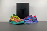 Nike Kobe 8 Protro “What The Kobe”  HM9621-900