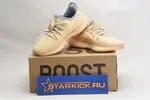 Adidas Yeezy Boost 350v2 Linen FY5158