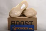 ADIDAS YEEZY BOOST 350 V2 “FLAX” FX9028