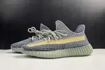 Yeezy Boost 350 V2 GY7657