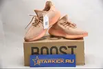 Yeezy Boost 350 V2 CLAY EG7490