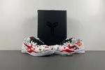 Nike Kobe 8 Protro “ FJ9364-201