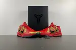 Nike Kobe 5 Protro “HF5182-600