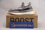 Yeezy Boost 350 V2 “ZYON” FZ1267