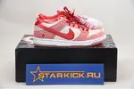 Nike Dunk SB Low CT2552-800