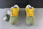 Nike SB Dunk Low Puff N Stuff 313170-341