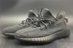 ADIDAS YEEZY BOOST 350 V2 BLACK NON REFLECTIVE FU9013