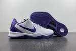 Nike Kobe 8 Protro “White Court Purple” FQ3549-100