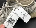 ADIDAS YEEZY BOOST 350 V2 FV3254