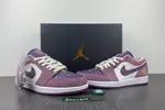 Air Jordan 1 Low Unity DR8057-500