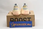 Adidas Yeezy Boost 350v2 Linen FY5158