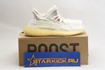 adidas Yeezy Boost 350 V2 “Abez” FZ5246