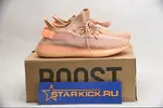 Yeezy Boost 350 V2 CLAY EG7490