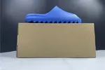 ADIDAS YEEZY SLIDE FY7347