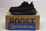Adidas Yeezy Boost 350 V2 Black Red CP9652