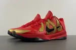 Nike Kobe 5 Protro “HF5182-600