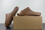 YEEZY slide