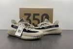 Adidas Yeezy Boost 350V2 HP7870