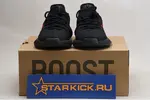 Adidas Yeezy Boost 350 V2 Black Red CP9652