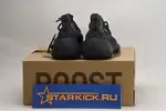 ADIDAS YEEZY BOOST 380 V3 FB7876