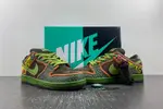 Nike SB Dunk Low “De La Soul”  789841-332