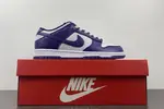 Nike Dunk Low “Court Purple”  DD1391-104