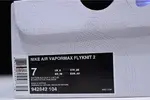 NIKE AIR VAPORMAX 2.0