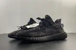 adidas Yeezy Boost 350 V2 "MX Rock"  GW3774