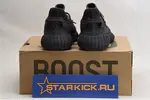 Yeezy Boost 350 V2 Static Black FU9007
