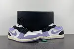 Air Jordan 1 Low “Craft”  DZ4135-002