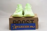 Yeezy Boost 350 V2 GID EG5293