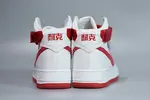 Air Force 1 Hi Retro Qs "nai Ke" - Nike - 743546-100
