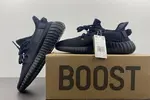 adidas Yeezy Boost 350 V2 “Onyx”  HQ4540