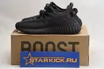 Yeezy Boost 350 V2 Static Black FU9007