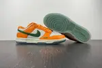 SB Dunk Low "Famu" DR6188-800