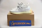 adidas Yeezy Boost 350 V2 - FX4348