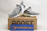 adidas Yeezy Boost 350 V2 Zebra Black White CP9654