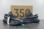 Adidas Yeezy 350 V2 ID4811