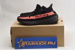 Adidas Yeezy Boost 350 V2  Core Black Red BY9612