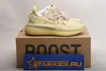 ADIDAS YEEZY BOOST 350 V2 “FLAX” FX9028