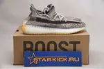 Yeezy Boost 350 V2 “ZYON” FZ1267