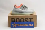 Adidas Yeezy Boost 350 V2 Desert Sage FX9035