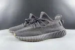 YEEZY BOOST 350 V2 FY4176