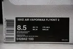 Nike Mens Air Vapormax Flyknit 2.0 Reverse Orca 942842-103