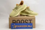 Yeezy Boost 350 V2 “Marsh” FX9034