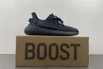 adidas Yeezy Boost 350 V2 “Onyx”  HQ4540