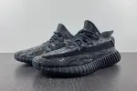 Adidas Yeezy 350 V2 ID4811