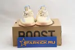 Adidas Yeezy Boost 350v2 Linen FY5158