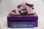 Nike SB Dunk High Invert Celtics CU7349-001