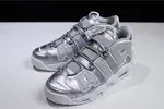Nike Air More Uptempo Metallic Silver 917593-003